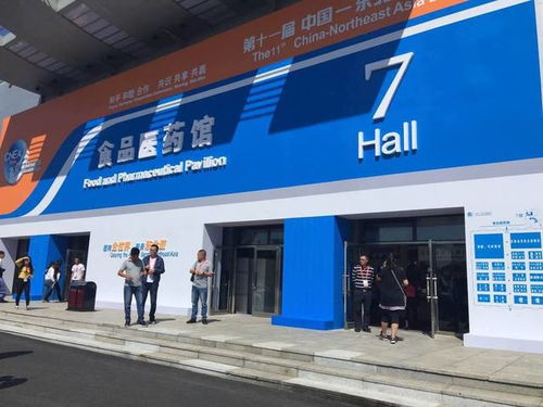 第十一屆中國(guó) 東北亞博覽會(huì)今日開幕,9大展館,精彩無限,等你來哦