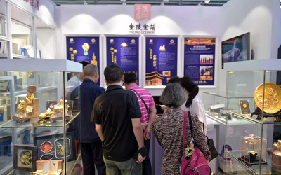 聚焦2018南京融交會(第18期) | 五大舉措 助力江寧區文化產業發展