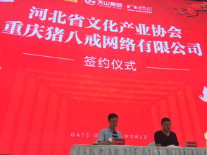 河北省文化產業協會旗袍文化專業委員會在石家莊成立，助力旗袍文化產業融合發展