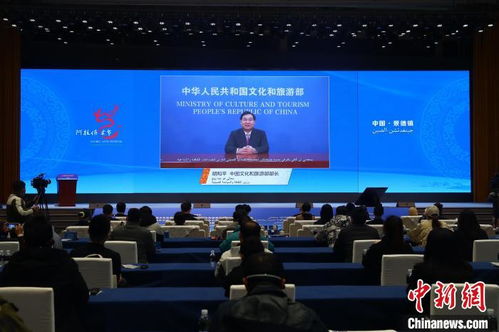 中阿文化產業論壇在江西景德鎮舉行，共探文明對話與產業合作新機遇