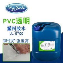  深圳市寶安區(qū)公明新利達(dá)涂料經(jīng)營(yíng)部 主營(yíng) 膠盒膠水 pvc膠水 a
