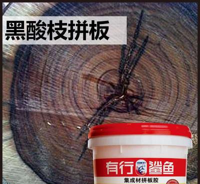 【紅木專用拼板膠】紅木拼板膠廠家 粘紅木家具專用水性膠